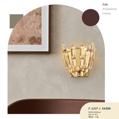 Falo精品燈飾F-2207-1時尚現代造型壁燈