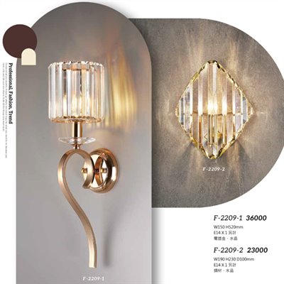 Falo精品燈飾F-2209-1 F-2209-2時尚現代造型壁燈